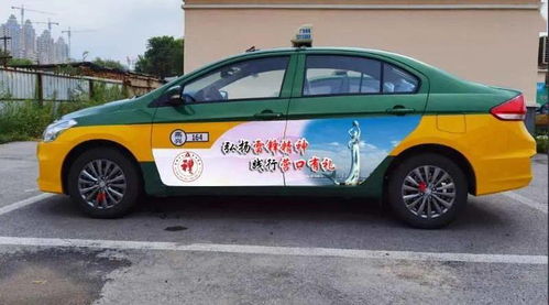 營口出租汽車添新裝啦！煥新服務，便捷出行