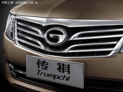 廣汽乘用車工廠竣工暨傳祺首款產(chǎn)品下線慶典，開(kāi)啟自主品牌新征程