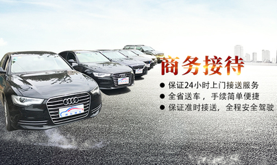 湖南南弘汽車租賃 便捷出行，品質(zhì)服務(wù)