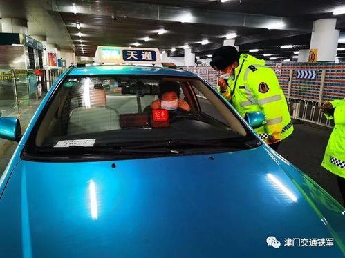注意！疫情期間出租汽車司機(jī)不戴口罩將被處罰