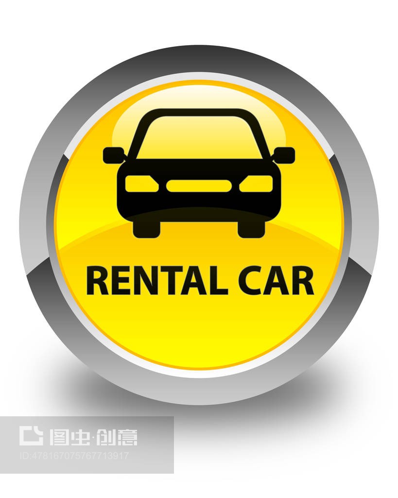 汽車出租的現代符號 解讀光滑黃色圓形按鈕背后的設計智慧